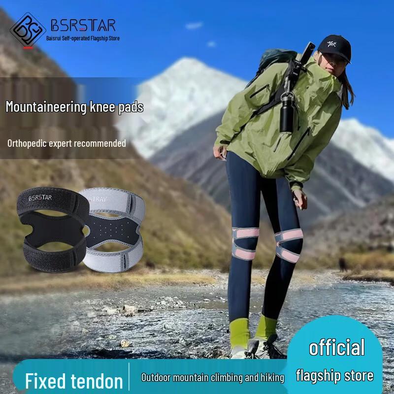 Baisirui 3E Professional Hiking & Sports Knee Support (Pair) One Size (Adjustable)