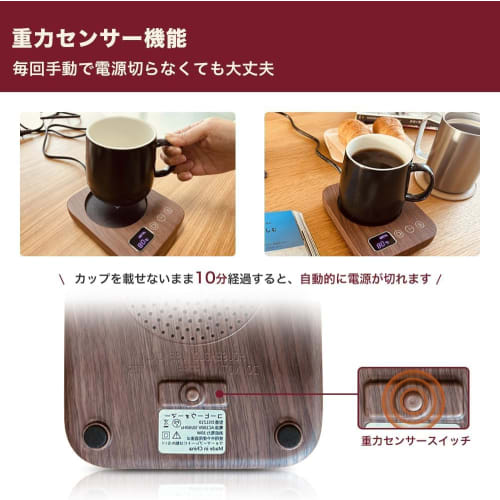 Gravity Sensor Cup Warmer with Heating Coaster, Memory Function, 9 Temperature Settings (Max. 85C), 4-Hour Auto Power-Off, Anti-Forget Function, Coff