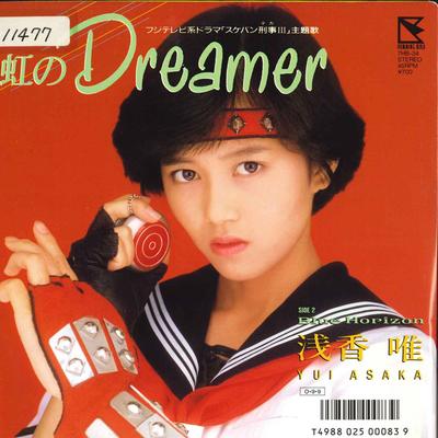 7inch Record YUI ASAKA - Niji No Dreamer / Blue Horizon 7HB34 HUMMING BIRD 1986 Japan Japanese Pop Star