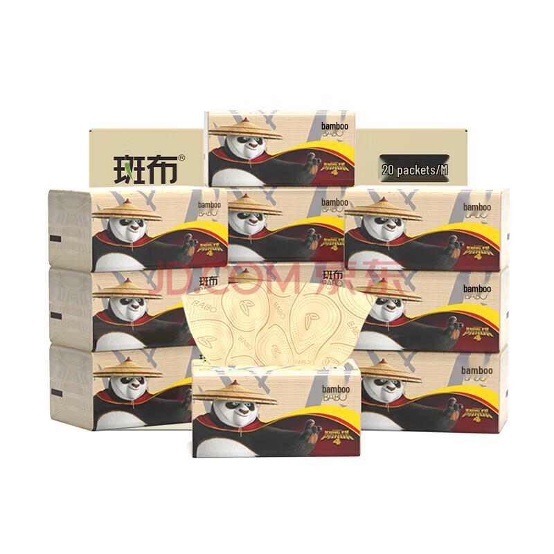 Banbu Kung Fu Panda 3-Ply Embossed Facial Tissues
