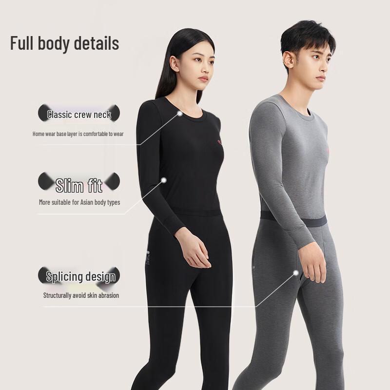 Jingdong Zhizao Lightweight Warming Antibacterial Thermal Underwear Set