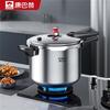 KOBACH KYS-22A31 3-Layer Stainless Steel Pressure Cooker