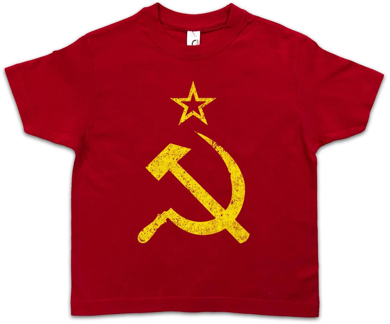 CCCP LOGO Kids Boys kids boys T-Shirt Soviet Union Hammer Communism Russia USSR 100