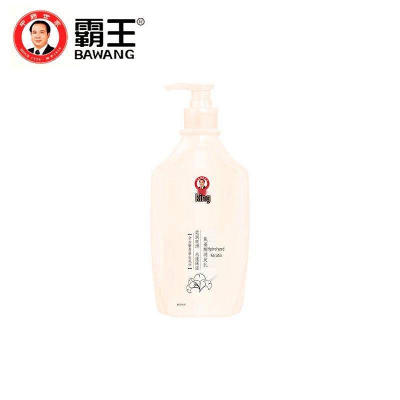 

Bawang Hydrolyzed Keratin Amino Acid Hair Conditioner