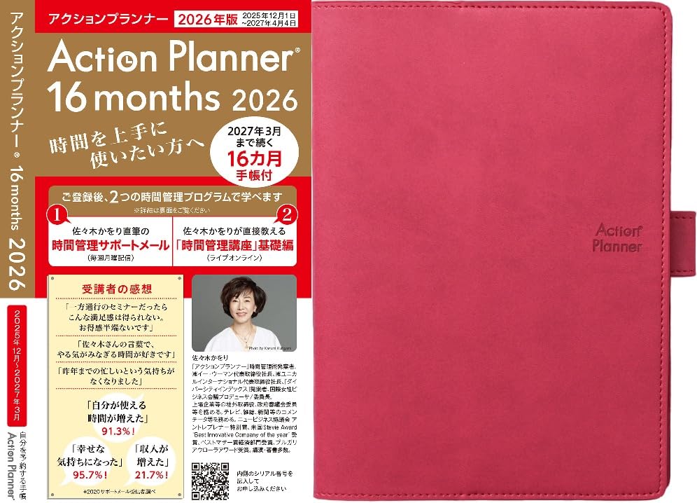 

Планировщик курса по тайм-менеджменту 2026 16-месячный планировщик Декабрь Еженедельный Вертикальный А5 Итальянская кожзам Тип Венеция Грейс Розовый Действие 2026 16-месячный