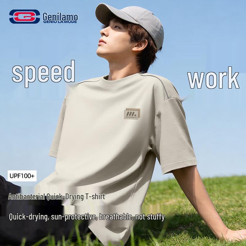 

Мужская повседневная футболка GENIOLAMODE с быстрым высыханием 2XL