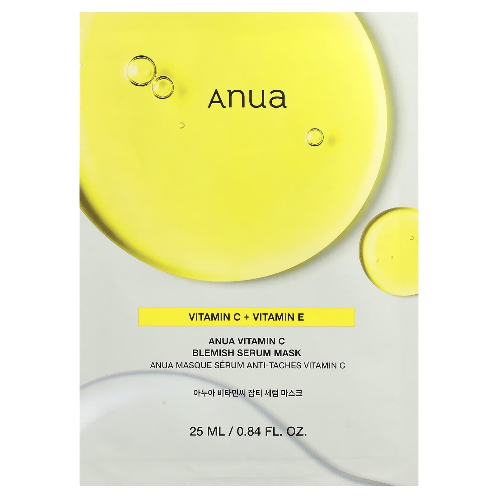 Anua Vitamin C Blemish Serum Beauty Mask, 1 Sheet, 25ml (0.84 fl oz)