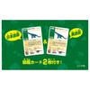 TAKARA TOMY Ania AL-24 Argentinosaurus Dinosaur Toy for Kids 3+ Animal Figure Collectible