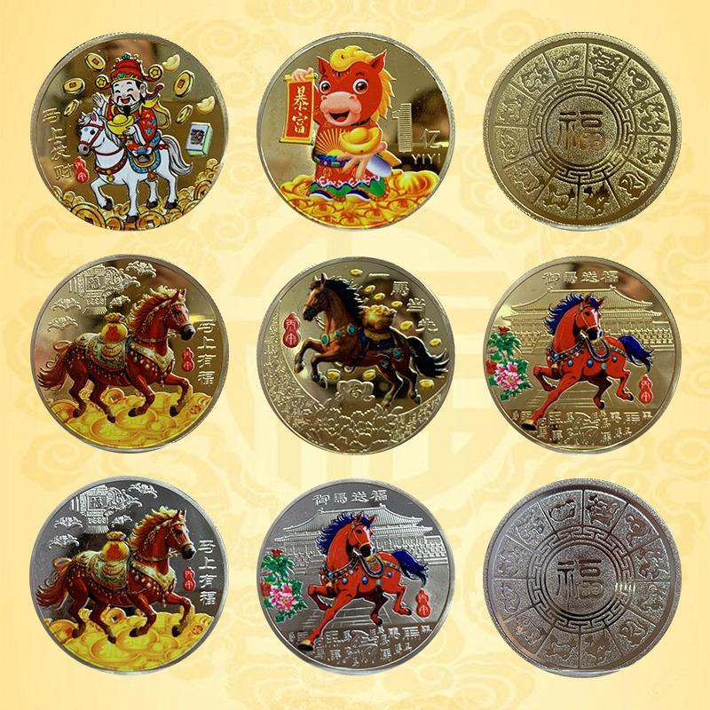 Horse Year Souvenirs Coin Zodiac Horse Keychains Mobile Phone Chains Bags Pendent Spring Festival Supplies Latest Year Gifts