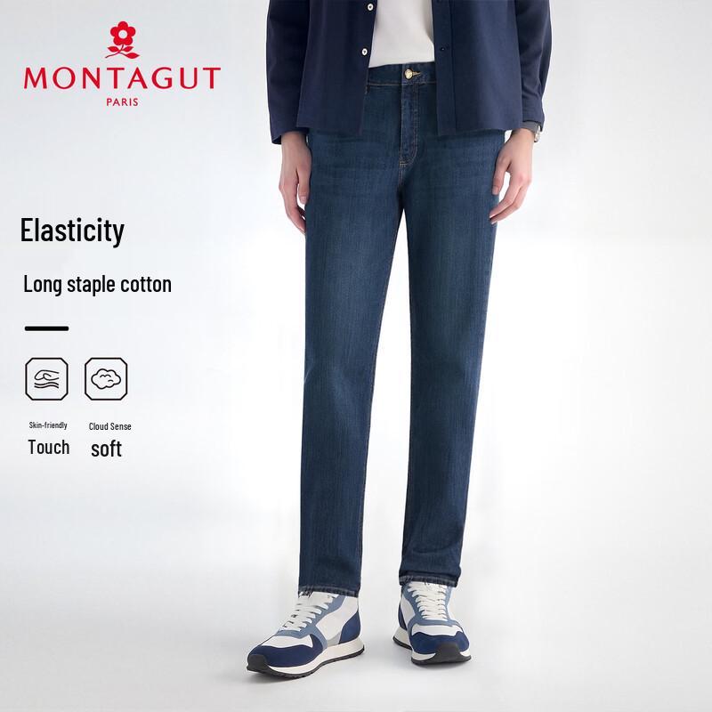 MONTAGUT Men's Deep Blue Straight Leg Long-Staple Cotton Jeans