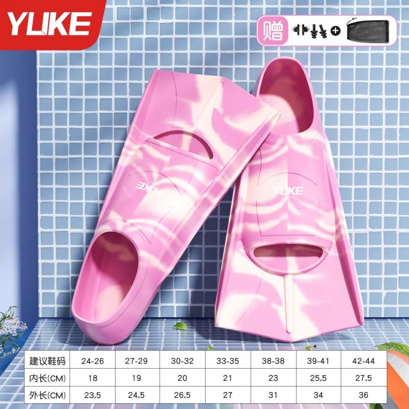 Silicone Short Fin Swimming Training Adult Kids Freestyle Breaststroke Dive Practice