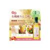 Uchibori Brewing Organic Pure Apple Vinegar 360ml Organic JAS Certified Pure Apple Vinegar Unsweetened Vinegar Apple Vinegar Juice Dilutable Bottle 1