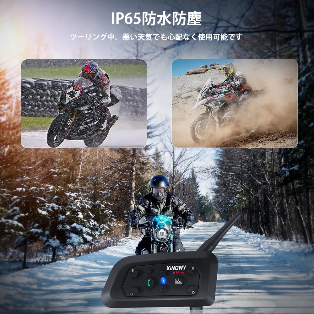 Mihono 6Riders Motorcycle Intercom of V6Pro Upgrade Simultaneous Bluetooth 1200M Talk Earphone Music IP65 Japanese Instruction Approval (Set 2)