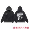 Mens Oversized Distressed Washed Hoodie With Letter Print Loose Fit Cotton Sweatshirt Fall