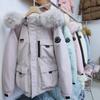 Outdoor Tooling Down Jacket Women's Short Big Fur Collar New Loose White Duck Down Pie Overcome Coat