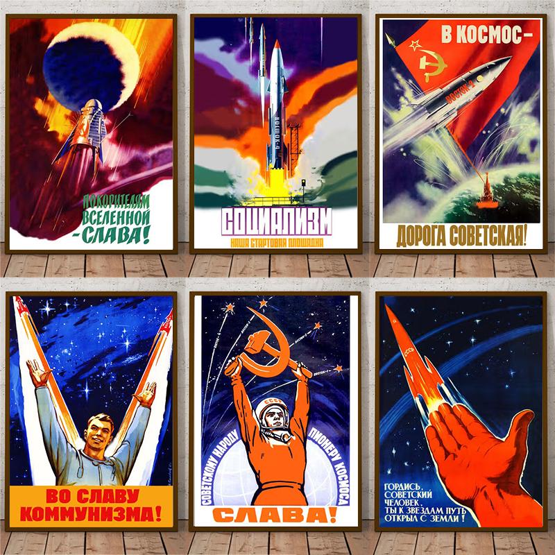 Vintage Russian Propaganda Poster The Space Race Retro USSR Posters and Prints Canvas Painting Wall Art Pictures Home Room Decor