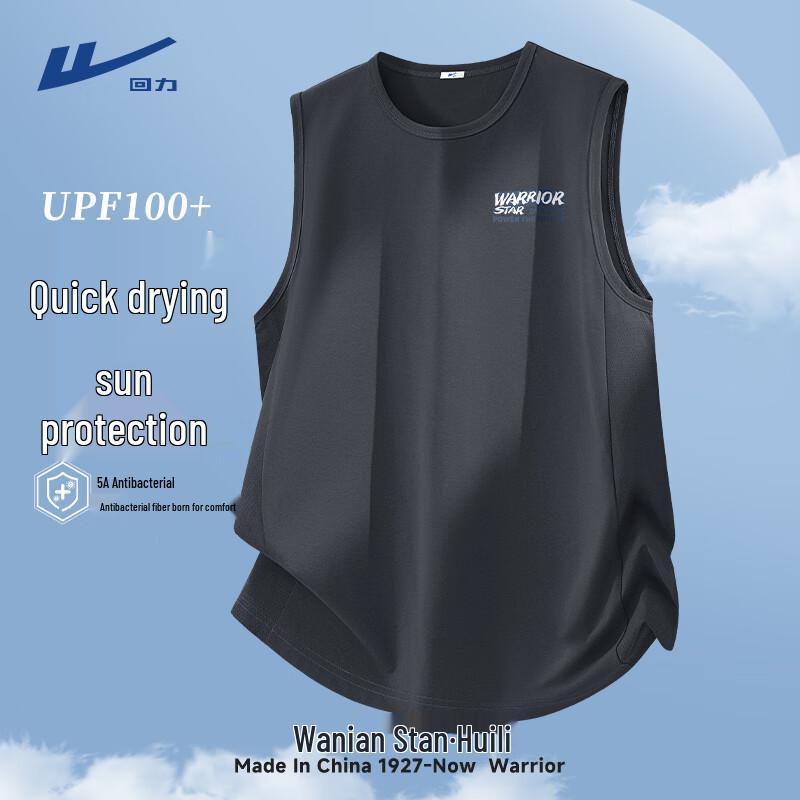 Мужская летняя быстросохнущая спортивная жилетка Warrior 4XL темно-серого