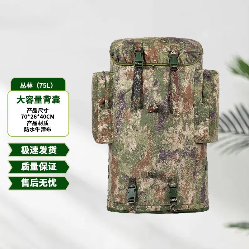 Buhengda Tactical Outdoor Camouflage Backpack