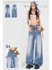 Women's Textured Distressed Denim Jeans: Loose Fit, Wide-Leg, Floor-Length, New Spring/Autumn 2026 Style.
