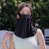 Face Guard with Elastic Strap Ultra-Wide Coverage Double-Layer Structure UPF 50+ UV Protection Cycling Face Protector