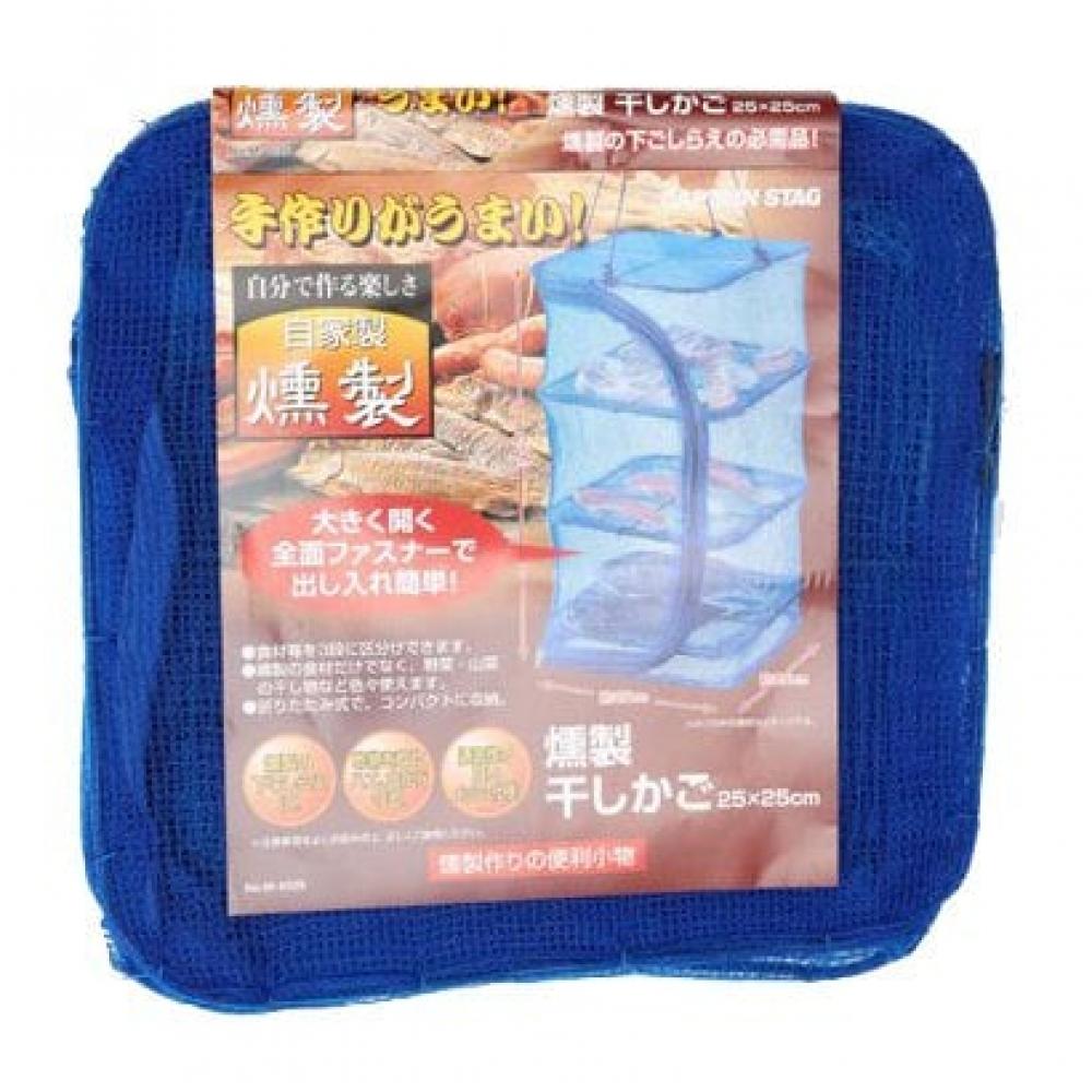 Captain Stag Captain Stag M 6526 [sMoked Dried Basket 25 X 25 cM]