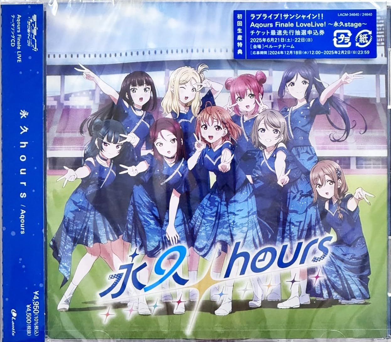 

бонусный CD с финальной темой LIVE Aqours, лимитированное издание, билет на быструю предварительную лотерею на билеты на финал Aqours, прозрачный файл [Внешний в комплекте]