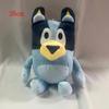 Peluche Blueyed Dog Family Plush Toys Cartoon Dog Soft Stuffed Animals Doll Christmas Gifts Family Blue-Y !