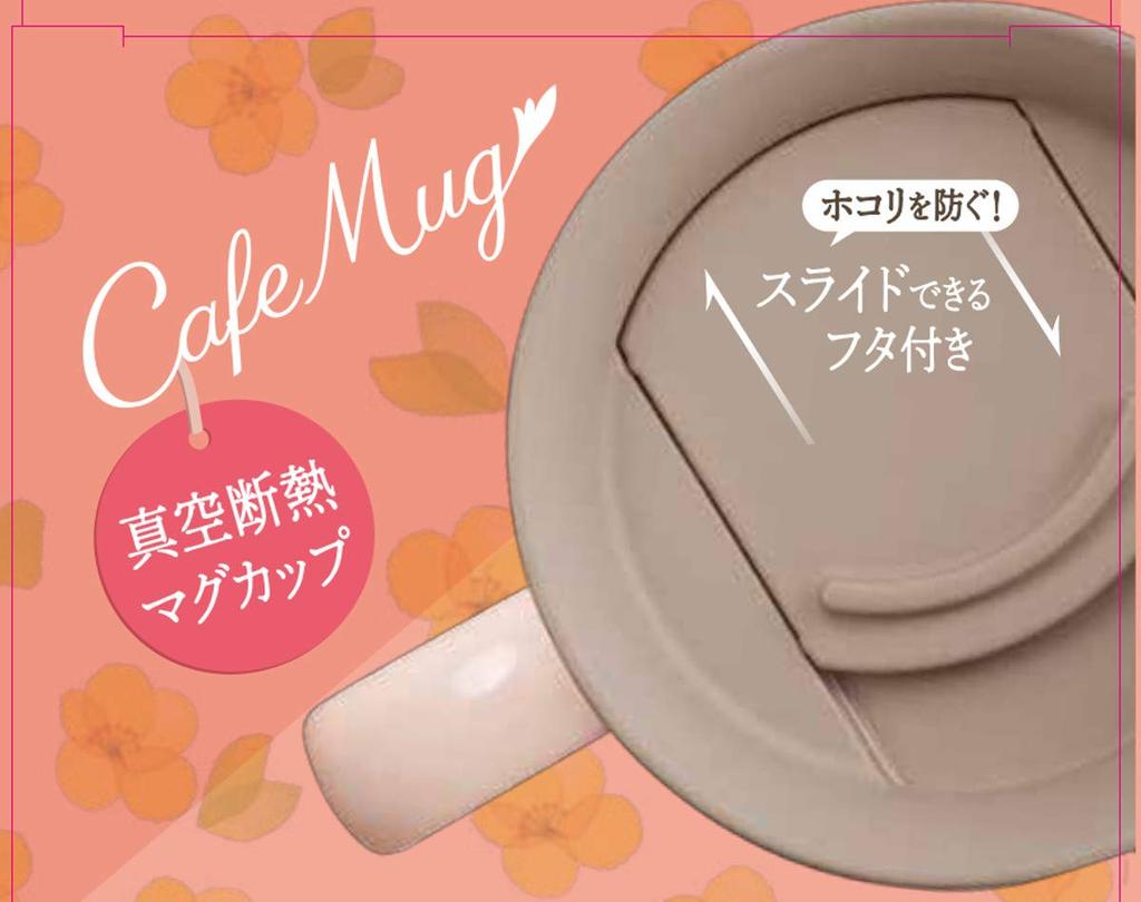 Asvel Insulated Mug MG-T240, 240ml, Pearl Pink, 12.3cm W X 9.3cm D X 10.3cm H, with Lid