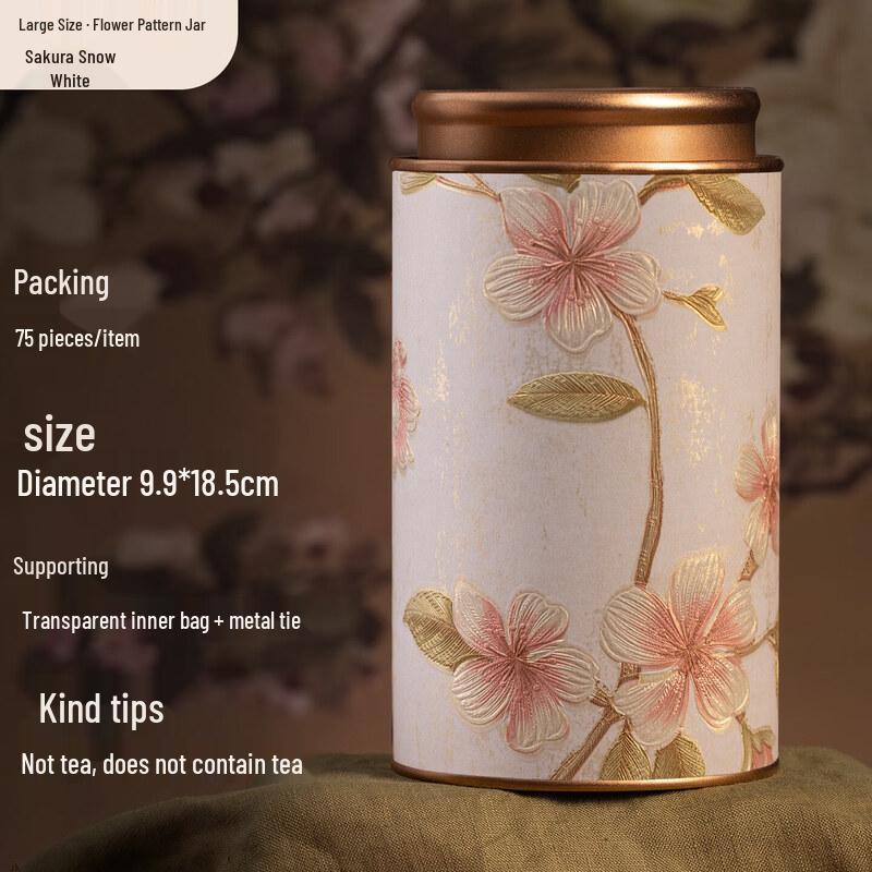 Qiwei Premium Copper Tea Caddy