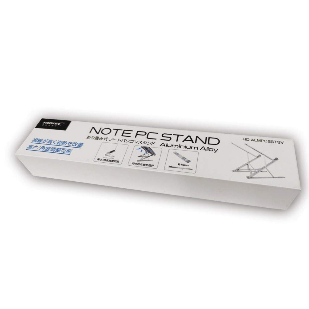 

HIDISC Foldable Laptop Stand HD-ALMPC2STSV