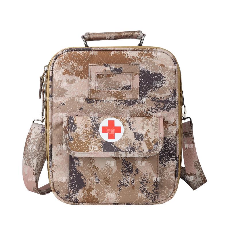 Bing Su Outdoor Portable Camo First Aid Shoulder Bag
