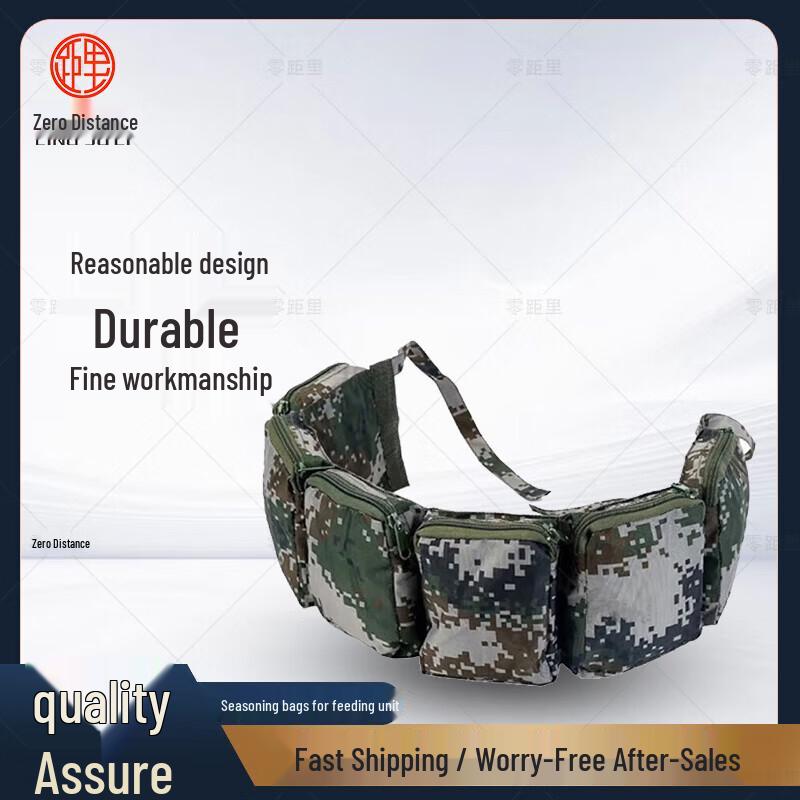 LINGJULI Field Ration Seasoning Bag