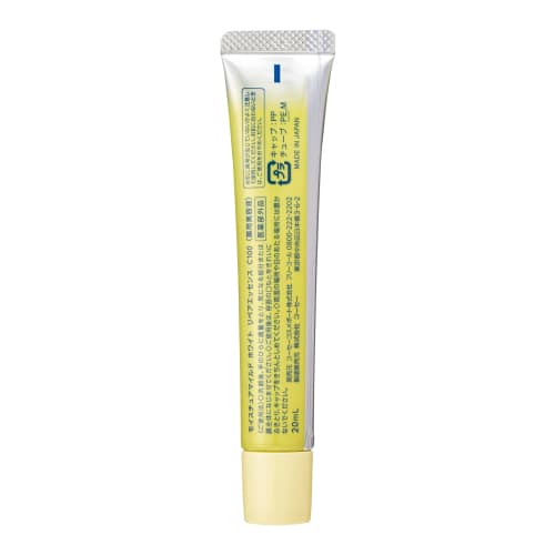 Moisture Mild White KOSE Moisture Mild White Repair Essence C100 High Purity High Performance Serum 20mL