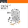 90° L-Shaped Angle Bracket for Table, Chair, Cabinet, and Shelf Support