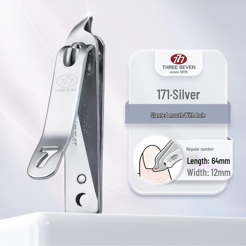 THREE SEVEN Carbon Steel Nail Clipper PCT-171