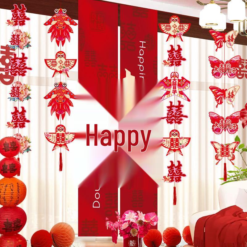 Double Happiness Wedding Room Decor Set – Curtains & Butterfly Pull Flowers for Living Room & Bedroom