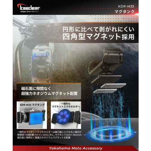 Kaedear Bike Smartphone Holder Magnet Aluminum Alloy CNC Mobile Phone Holder Motorcycle Smartphone Holder Strong Neodymium Magnet Full Magnet Angle Ad