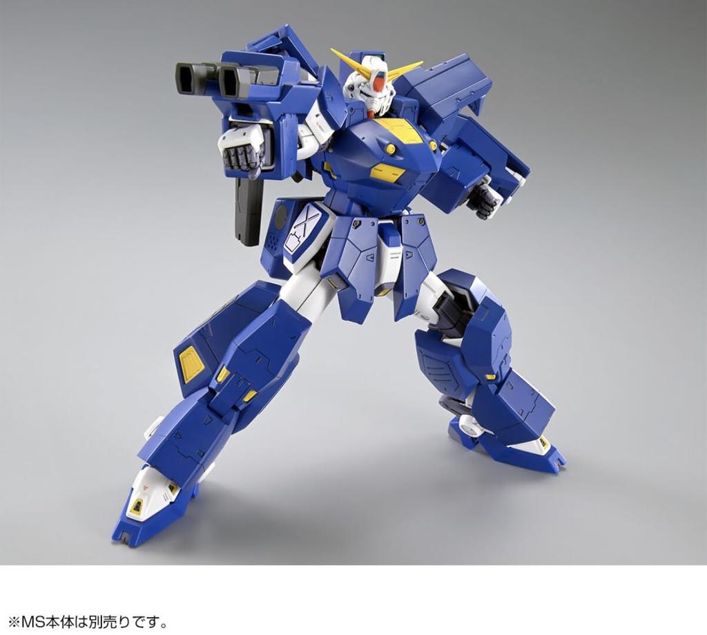 MG Mission Pack for Gundam F90 J type Q type sold separately 1/100 &