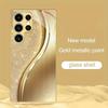 Minimally textured gold plated glass phone case suitable for Samsung Galaxy S26 S25 S24 S23 S22 S21 S20FE/Ultra/Plus5G anti drop
