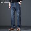 ZENGZHI Men's American Retro High-Street Loose Straight-Leg Jeans