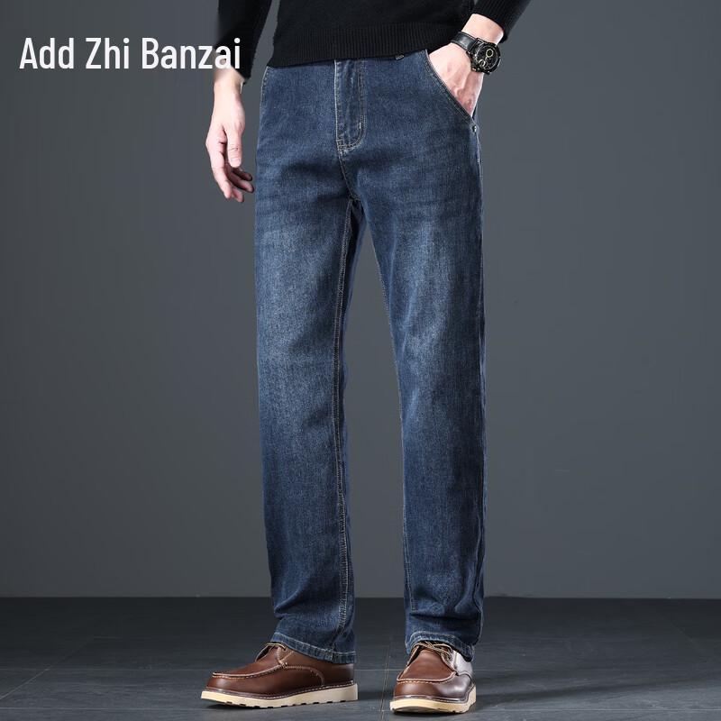 ZENGZHI Men's American Retro High-Street Loose Straight-Leg Jeans