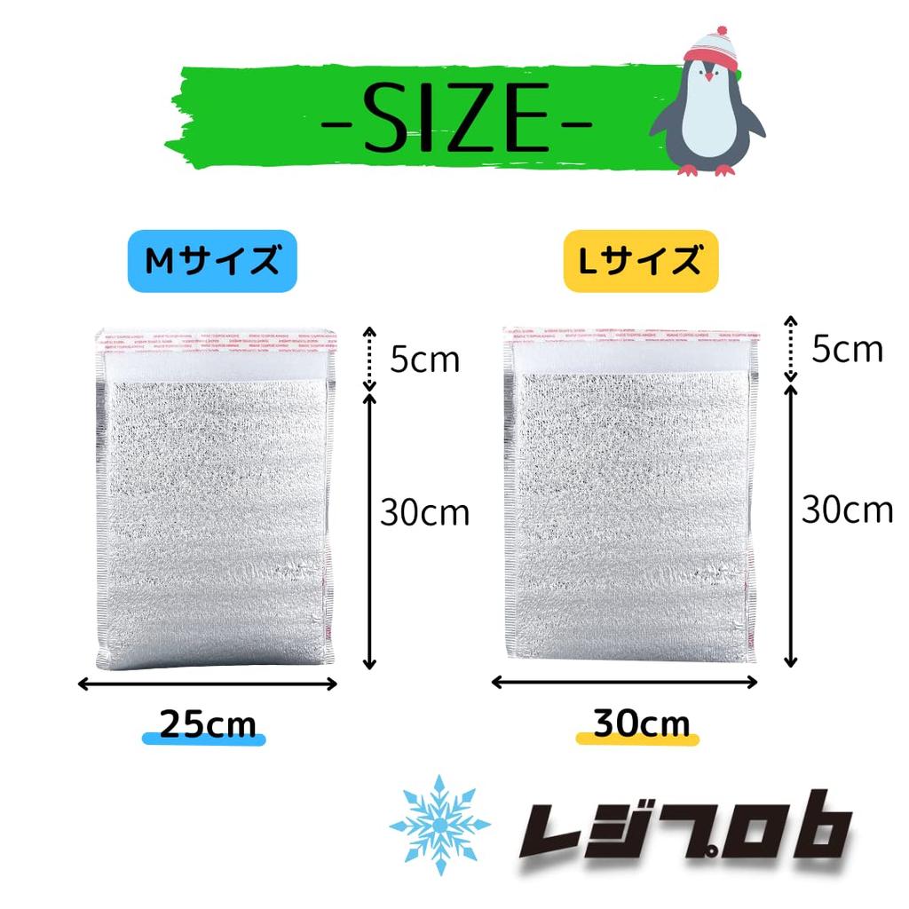 RegiPro B Aluminum Cooling L Set of Commercial Large Tape 30cm X Bag, Size, 30, Use, Capacity, Refrigerated, Freezer, Included, (30cm+5cm)