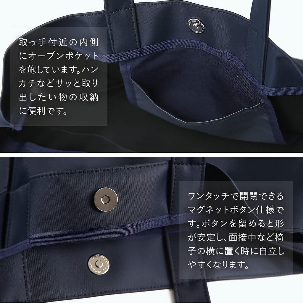 Ninars Women's Entrance Exam Tote Bag, Made In Japan, Black and Navy, for Mothers, Entrance and Graduation Ceremonies, BG-OM11, BG-OM11-NVY (Navy)