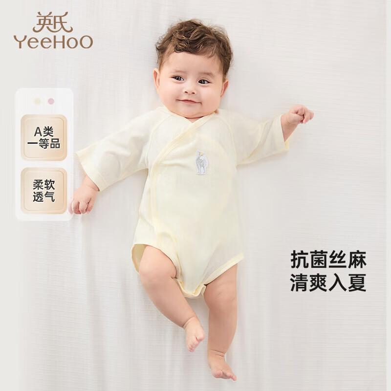 YEEHOO Infant Summer Breathable Bodysuit 66CM