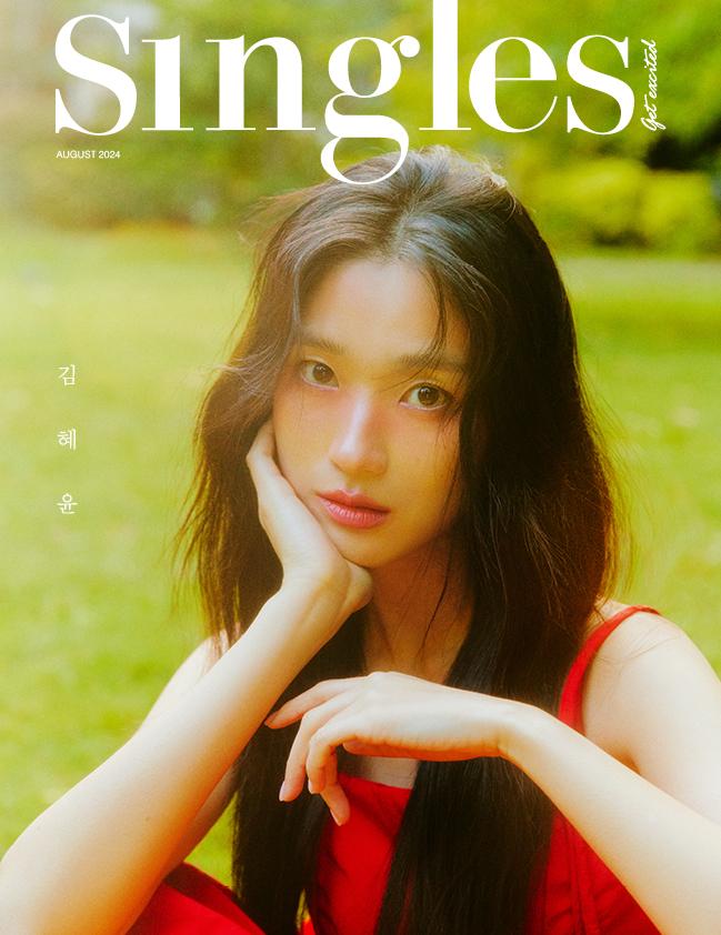 2024.8 Einzel KIM HYEYOON COVER