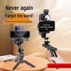 Mobile Teleprompter Stand for Live Broadcasts & Video Recording - Dual-Sided, Handheld, Selfie Stick Clip