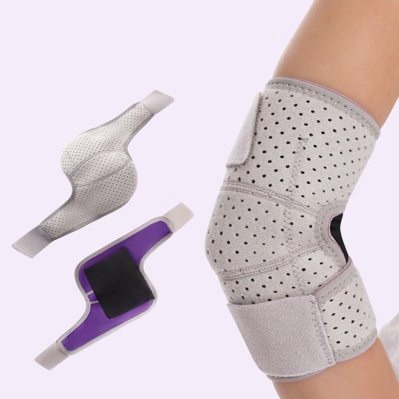 Ricardo Sports Adjustable Elbow Support (2-Pack) 38