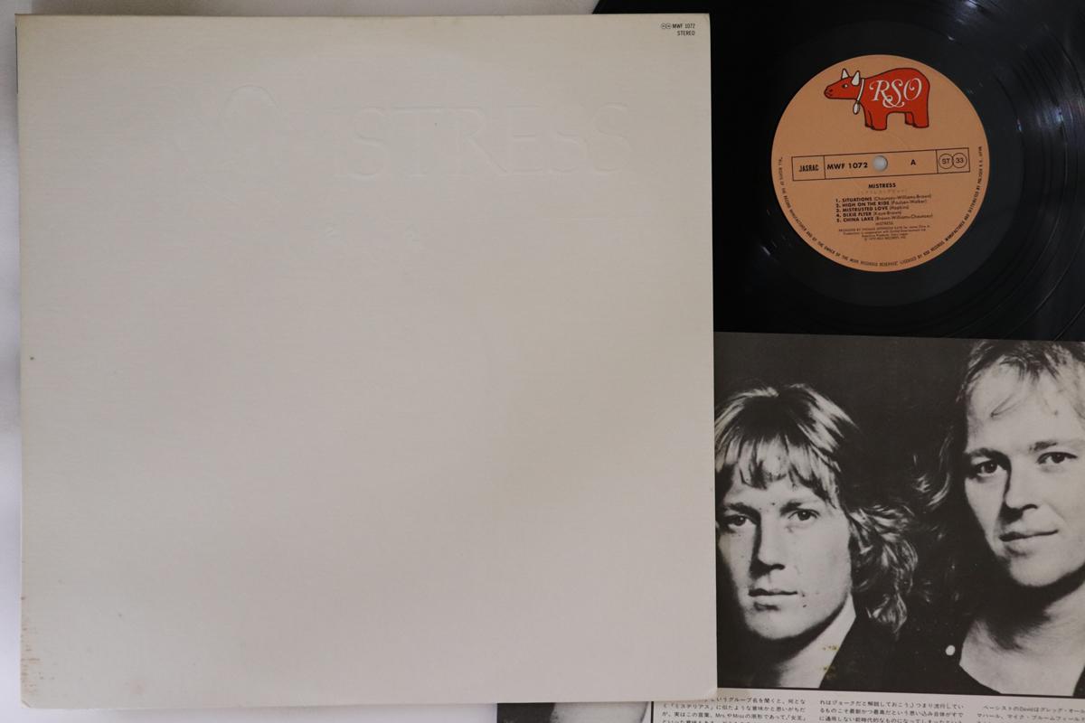 

LP Record MISTRESS - Mistress MWF1072 RSO 1979 Japan Rock Used