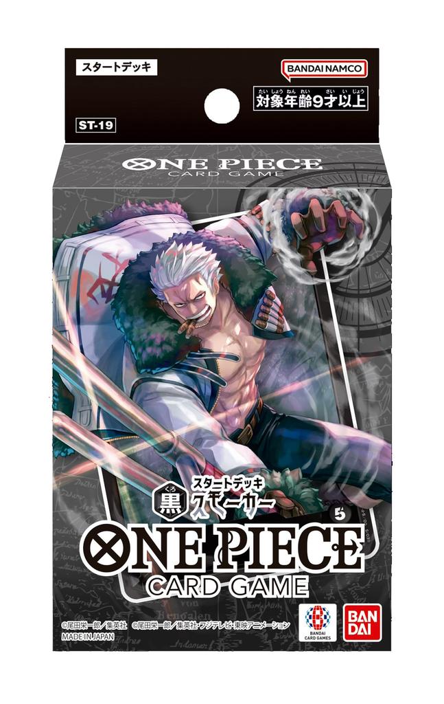 BANDAI ONE PIECE Card Game Starter Deck Black Smoker [ST-19]