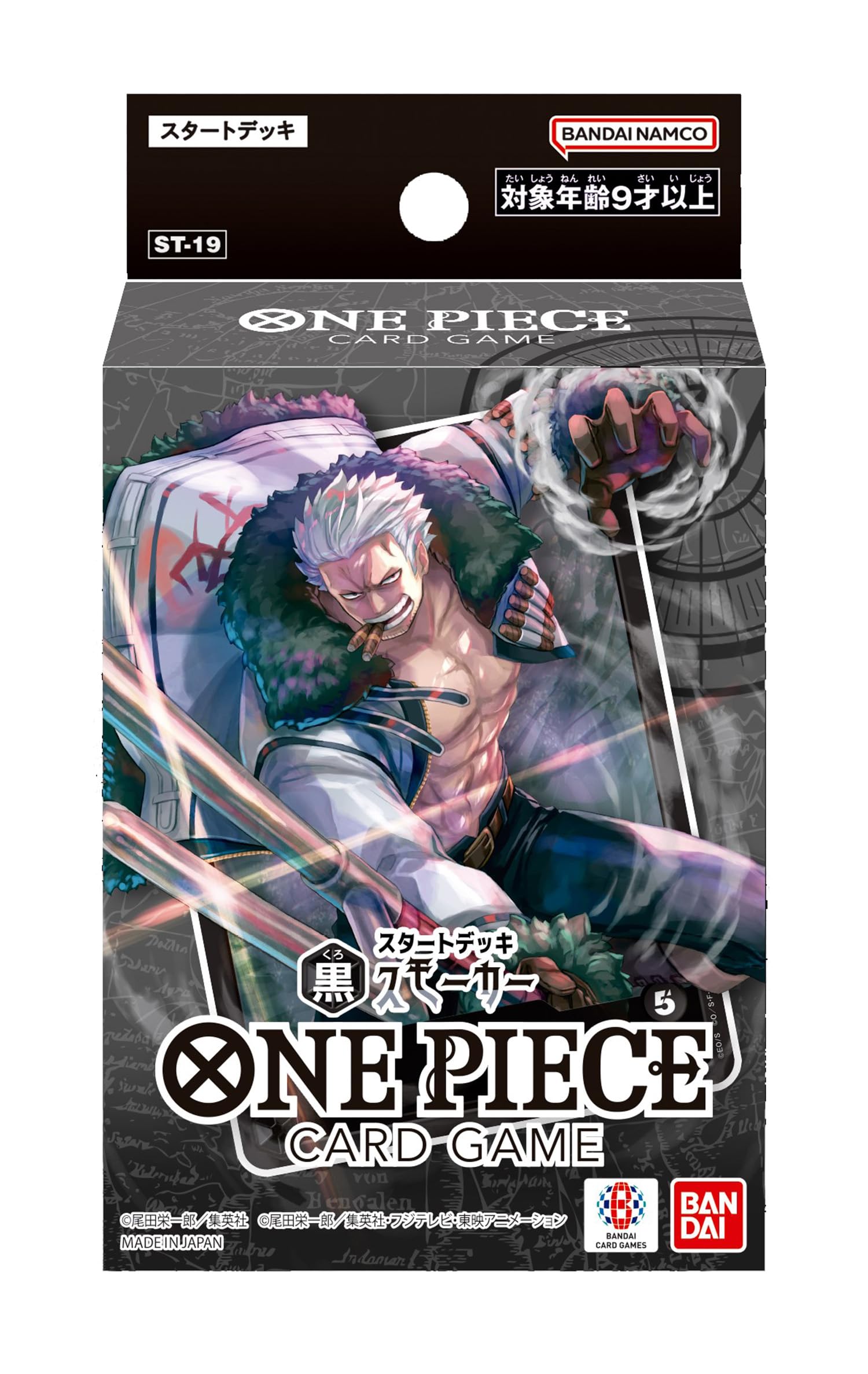 

BANDAI ONE PIECE Card Game Starter Deck Black Smoker [ST-19] чёрный